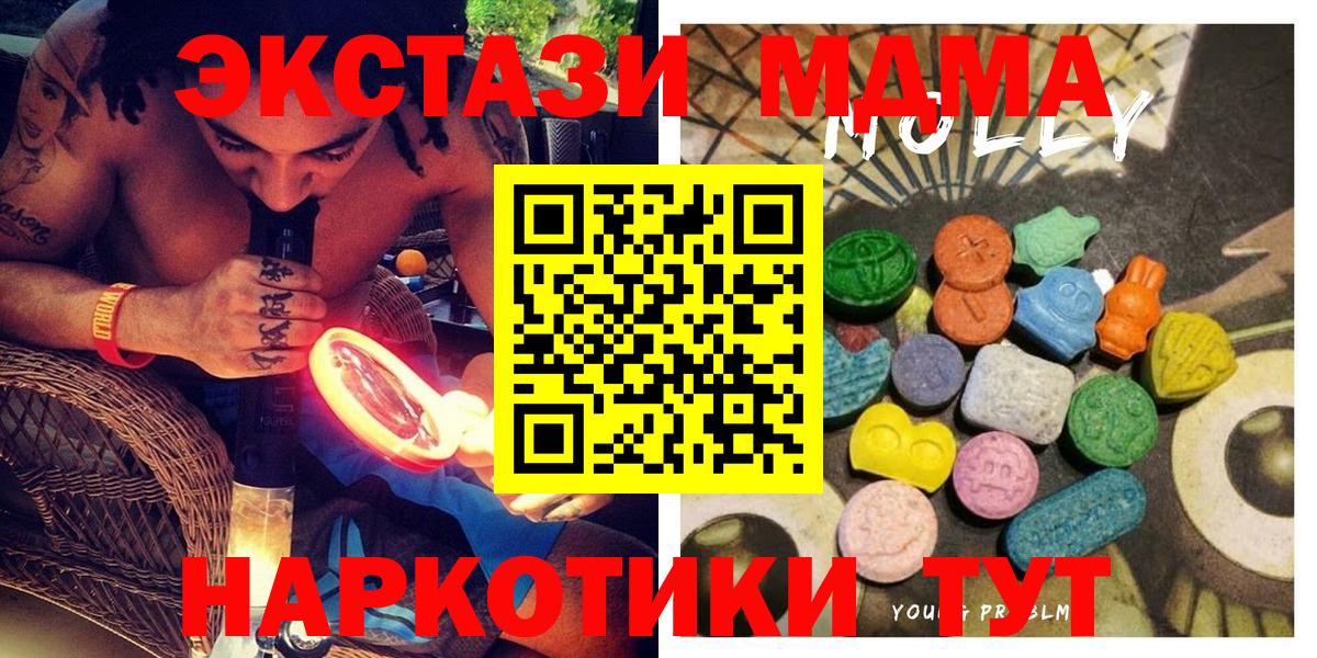 Елабуга  площадка формула  Ecstasy  Ecstasy MDMA  Вход с VPN  ЭКСТАЗИ 99% 