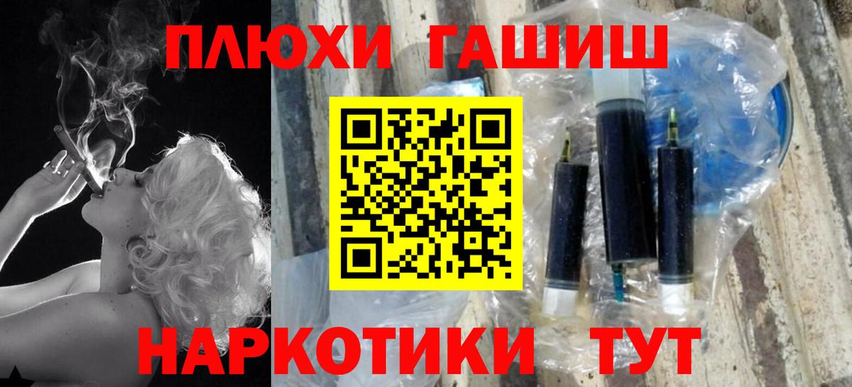 Елабуга  ГАШИШ AMNESIA HAZE  ГАШ Изолятор  Вход с VPN 