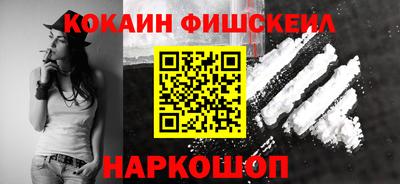 соль курить ск Ярцево