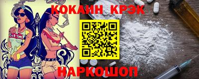 соль курить ск Ярцево