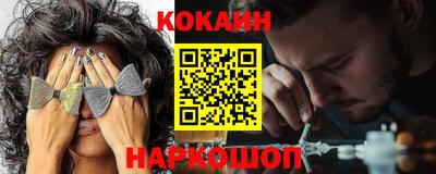 прущие грибы Янаул