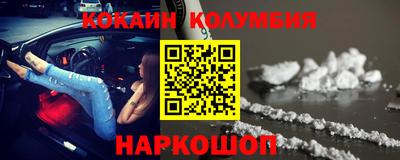 соль курить ск Ярцево