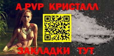 прущие грибы Янаул