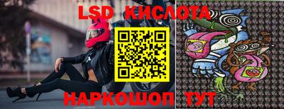 прущие грибы Янаул