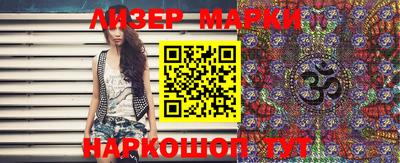 прущие грибы Янаул