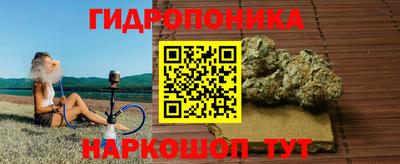 соль курить ск Ярцево