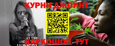 прущие грибы Янаул