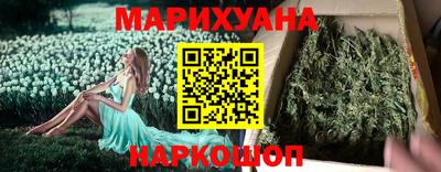прущие грибы Янаул