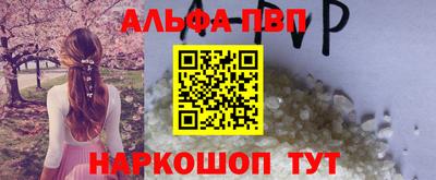 соль курить ск Ярцево