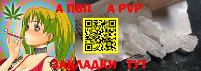прущие грибы Янаул