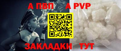 прущие грибы Янаул