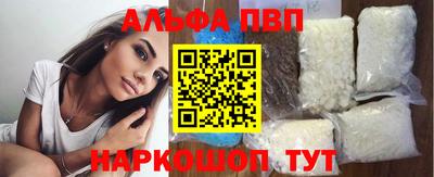 соль курить ск Ярцево
