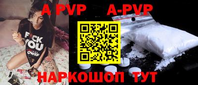 соль курить ск Ярцево