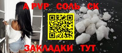 прущие грибы Ярославль