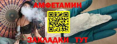 прущие грибы Ярославль