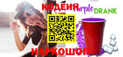 прущие грибы Ярославль