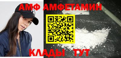 прущие грибы Янаул