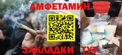 прущие грибы Ярославль