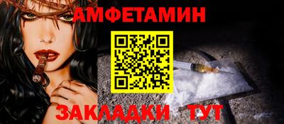 прущие грибы Ярославль