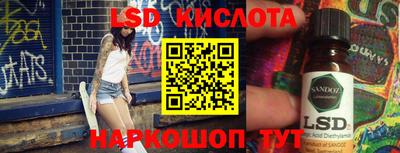 прущие грибы Янаул