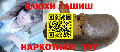 прущие грибы Ярославль