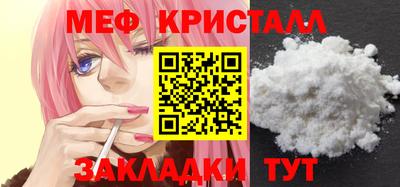 прущие грибы Янаул