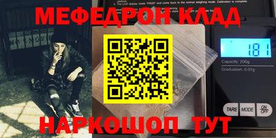 соль курить ск Ярцево