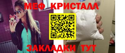 соль курить ск Ярцево
