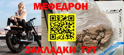 соль курить ск Ярцево