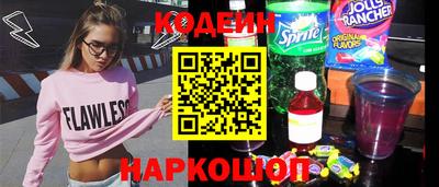 прущие грибы Янаул