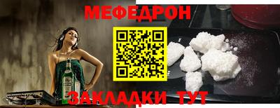 прущие грибы Янаул