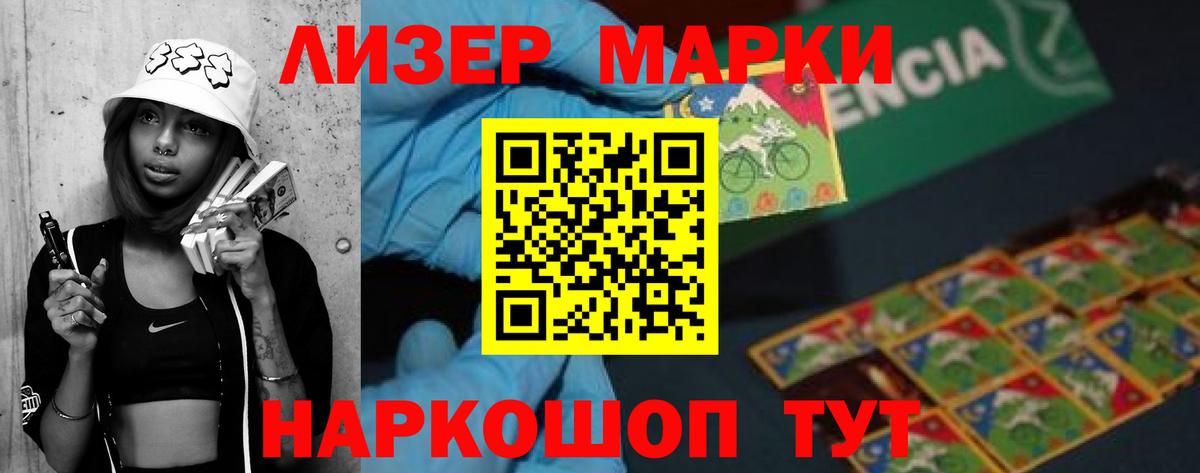LSD-25 экстази кислота  Вход с VPN  Лсд 25 экстази ecstasy  Елабуга 