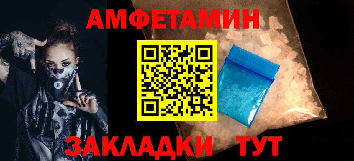 Елабуга  МЕТАМФЕТАМИН Methamphetamine  МЕТАМФЕТАМИН Methamphetamine  Вход с VPN 
