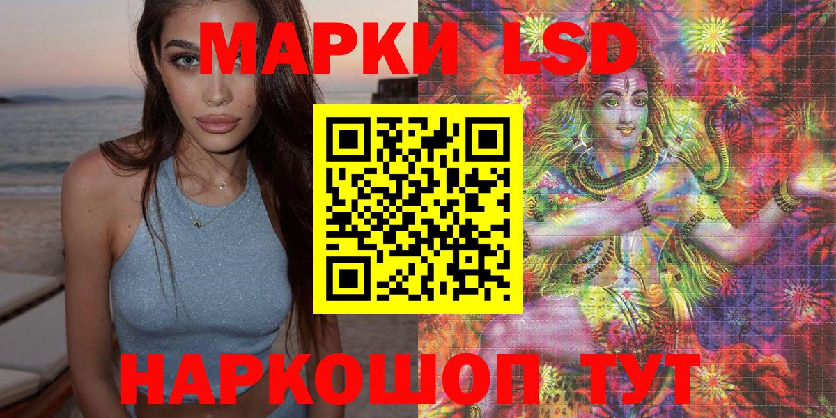 Марки N-bome 1,8мг  Вход с VPN  Марки N-bome 1,8мг  Елабуга 