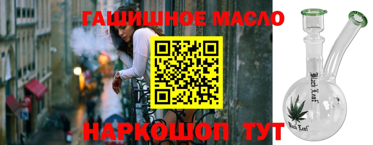 ТГК Wax Елабуга
