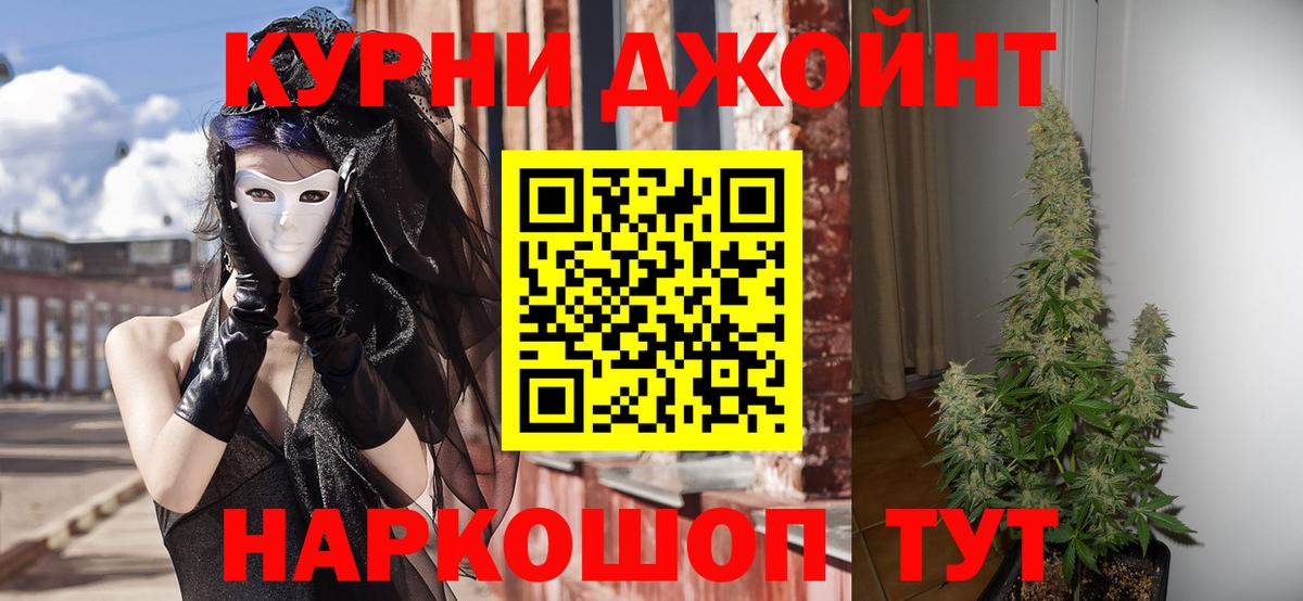 Шишки марихуана MAZAR Елабуга